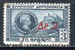 GREECE GRECIA HELLAS 1932 SURCHARGED GENERAL CHARLES FABVIER AND ACROPOLIS 2d On 3d USED USATO OBLITERE' - Usados