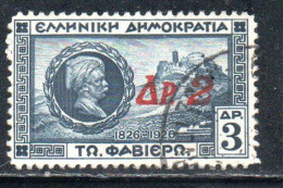 GREECE GRECIA HELLAS 1932 SURCHARGED GENERAL CHARLES FABVIER AND ACROPOLIS 2d On 3d USED USATO OBLITERE' - Usados