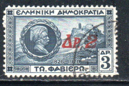 GREECE GRECIA HELLAS 1932 SURCHARGED GENERAL CHARLES FABVIER AND ACROPOLIS 2d On 3d USED USATO OBLITERE' - Gebraucht
