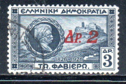 GREECE GRECIA HELLAS 1932 SURCHARGED GENERAL CHARLES FABVIER AND ACROPOLIS 2d On 3d USED USATO OBLITERE' - Used Stamps