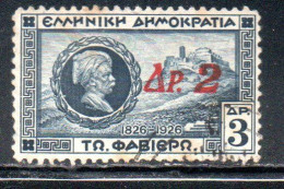 GREECE GRECIA HELLAS 1932 SURCHARGED GENERAL CHARLES FABVIER AND ACROPOLIS 2d On 3d USED USATO OBLITERE' - Used Stamps