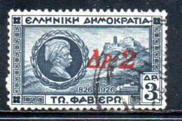GREECE GRECIA HELLAS 1932 SURCHARGED GENERAL CHARLES FABVIER AND ACROPOLIS 2d On 3d USED USATO OBLITERE' - Used Stamps
