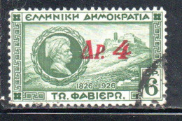 GREECE GRECIA HELLAS 1932 SURCHARGED GENERAL CHARLES FABVIER AND ACROPOLIS 4d On 6d USED USATO OBLITERE' - Gebruikt