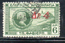 GREECE GRECIA HELLAS 1932 SURCHARGED GENERAL CHARLES FABVIER AND ACROPOLIS 4d On 6d USED USATO OBLITERE' - Usati