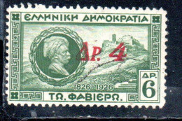 GREECE GRECIA HELLAS 1932 SURCHARGED GENERAL CHARLES FABVIER AND ACROPOLIS 4d On 6d  MNH - Ongebruikt