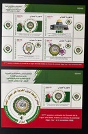 Djibouti Dschibuti 2022 Mi. ? M/S S/S Joint Issue Emission Commune Al Qods Quds Arab League Ligue Arabe Algier Alger - Gezamelijke Uitgaven