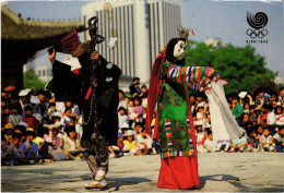 CPM Seoul Festival KOREA (1185067) - Corée Du Sud
