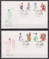 PR CHINA 1983 - Female Roles In Beijing Opera 2 X FDC - 1980-1989