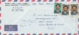 Äthiopien Ethiopia - Airmail Letter - Addis Ababa University - To Germany - Ca. 1976 (67140) - Etiopia