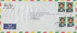 Äthiopien Ethiopia - Airmail Letter - Addis Ababa -  To Germany - 1975 (67142) - Ethiopie