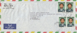 Äthiopien Ethiopia - Airmail Letter - Addis Ababa -  To Germany - 1975 (67142) - Etiopia