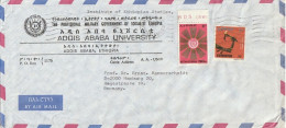 Äthiopien Ethiopia - Airmail Letter - Addis Ababa University Provisional Military Government - To Germany - 1977 (67144) - Ethiopie