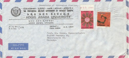 Äthiopien Ethiopia - Airmail Letter - Addis Ababa University Provisional Military Government - To Germany - 1977 (67144) - Etiopia