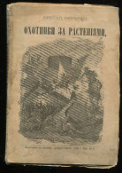 Old Russian Language Book, Kapitan Main-Rid:Plant Hunters, Moscow 1896 - Slav Languages