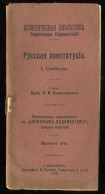 Old Russian Language Book, Political Library, Freedoms, St.Peterburg 1906 - Langues Slaves