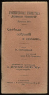 Old Russian Language Book, Political Library, Freedom Of Assembly And Association, St.Peterburg 1906 - Slav Languages
