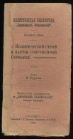 Old Russian Language Book, Political Library, Political System And Parties Of Modern Germany, St.Peterburg 1906 - Langues Slaves