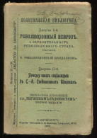 Old Russian Language Book, Political Library, Revolutionary Neurosis, St.Peterburg 1907 - Idiomas Eslavos