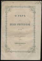 Old Russian Language Book, About Faith And Christian Life, Sanktpeterburg 1863 - Idiomas Eslavos