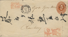 NED. INDIE / DUTCH INDIES / INDES NÉERLANDAISES - 1889 10c Postal Envelope Used From SEMARANG To REMBANG - Niederländisch-Indien