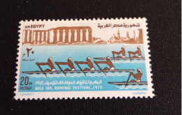 EGYPTE   N°  911    NEUF ** GOMME FRAICHEUR POSTALE TTB - Unused Stamps