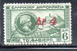 GREECE GRECIA HELLAS 1932 SURCHARGED GENERAL CHARLES FABVIER AND ACROPOLIS 4d On 6d USED USATO OBLITERE' - Gebruikt