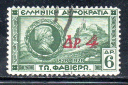 GREECE GRECIA HELLAS 1932 SURCHARGED GENERAL CHARLES FABVIER AND ACROPOLIS 4d On 6d USED USATO OBLITERE' - Used Stamps