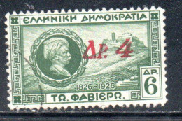 GREECE GRECIA HELLAS 1932 SURCHARGED GENERAL CHARLES FABVIER AND ACROPOLIS 4d On 6d USED USATO OBLITERE' - Used Stamps