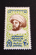 EGYPTE   N°  921    NEUF ** GOMME FRAICHEUR POSTALE TTB - Unused Stamps