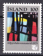 Island Marke Von 1975 **/MNH (A4-3) - Neufs