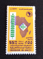 EGYPTE   N°  935    NEUF ** GOMME FRAICHEUR POSTALE TTB - Unused Stamps