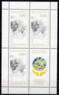 Bulgaria 2019 - Pope Francis Visit To Bulgaria – S/S MNH - Ungebraucht