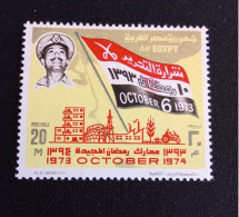 EGYPTE   N°  948    NEUF ** GOMME FRAICHEUR POSTALE TTB - Unused Stamps