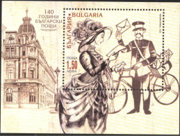 Bulgaria 2019 - 140 Years Bulgarian Posts - Souvenir Sheet Of One Postage Stamp S/S MNH - Neufs