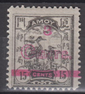 IMPERIAL CHINA 1896 - LOCAL AMOY MH* - Unused Stamps