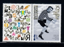 Bulgaria 2019 - 75th Birth Anniversary Of Proffesor Stefan Gruev – One Postage Stamp And One Vignette MNH - Ungebraucht