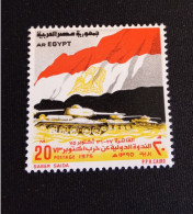 EGYPTE   N°  978    NEUF ** GOMME FRAICHEUR POSTALE TTB - Ongebruikt