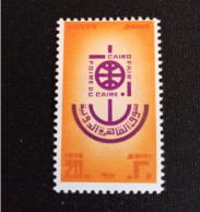 EGYPTE   N°  992    NEUF **   GOMME FRAICHEUR POSTALE TTB - Unused Stamps