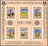 Kyrgyzstan Kirgisien 2005 2006 50 Years Europa Cept Stamps Mi.no. Bl. 44B (449-54) MNH ** Neuf Unperforated Non-dentelé - Kyrgyzstan