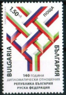 Bulgaria 2019 - 140 Years Diplomatic Relations Between Bulgaria And Russian Federation - One Stamp MNH - Neufs
