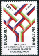 Bulgaria 2019 - 140 Years Diplomatic Relations Between Bulgaria And Russian Federation - One Stamp MNH - Ungebraucht