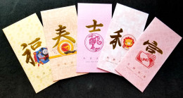 Malaysia Mattel 2023 Chinese New Year Angpao (money Packet) - Nieuwjaar