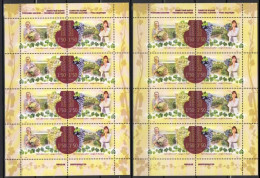 Bulgaria 2019 - Winemaking: Joint Issue Bulgaria – Russia – Two M/S MNH (Normal Paper + UV Paper) - Neufs
