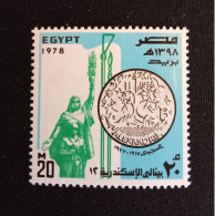 EGYPTE   N°  1048    NEUF **   GOMME FRAICHEUR POSTALE TTB - Unused Stamps