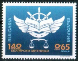 Bulgaria 2019 - 140 Years Bulgarian Customs – One Postage Stamp MNH - Ungebraucht