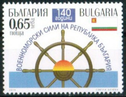 Bulgaria 2019 - 140 Years Bulgarian Marine Forces – One Postage Stamp MNH - Ungebraucht