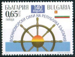 Bulgaria 2019 - 140 Years Bulgarian Marine Forces – One Postage Stamp MNH - Neufs