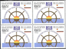 Bulgaria 2019 - 140 Years Bulgarian Marine Forces – Block Of Four Stamps MNH - Ungebraucht