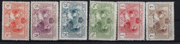 Spain 1907 Edifil # SR-1 To SR-6. Exposicion De Industrias De Madrid, MH (*) - Unused Stamps