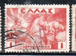 GREECE GRECIA ELLAS 1935 AIR POST MAIL AIRMAIL  MYTHOLOGICAL HELIOS DRIVING THE SUN CHARIOT 1d USED USATO OBLITERE' - Usados